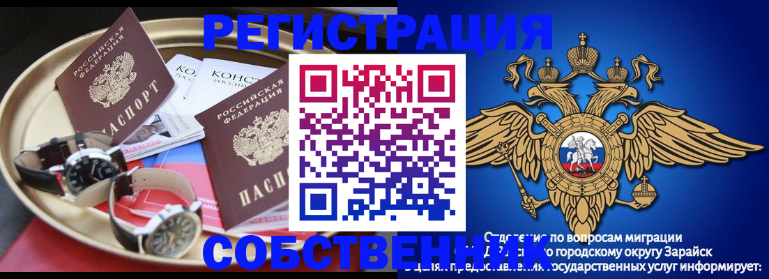 регистрация в Добрянке
