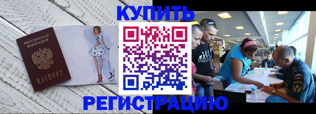 пропишу в квартире в Добрянке